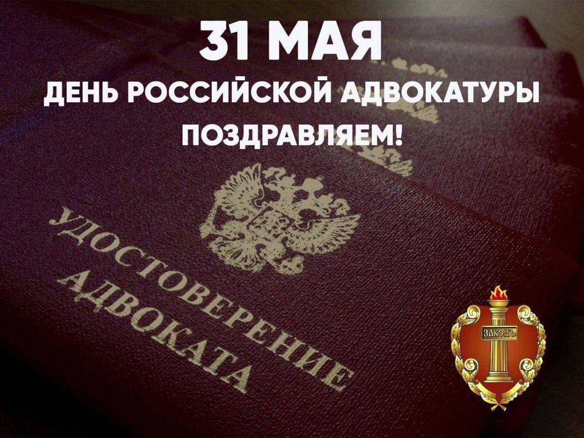 31 мая праздник картинки